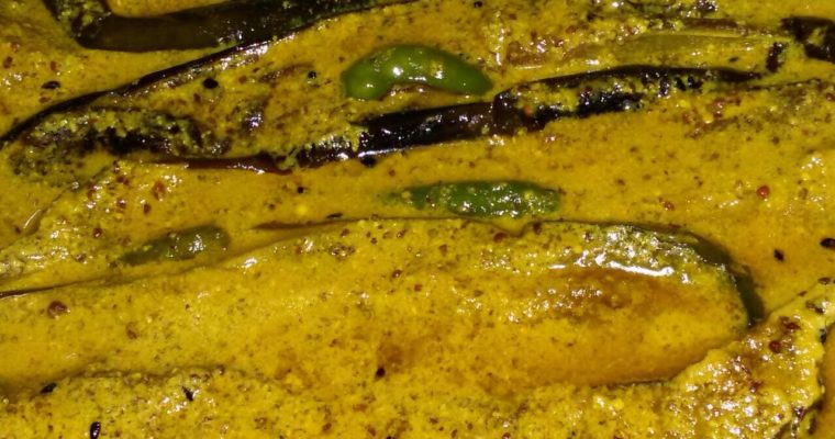 Mustard Brinjal Recipe|Shorshe Begun Bengali Recipe