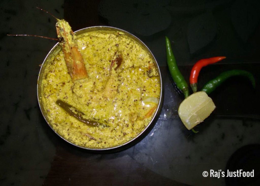 bhapa chingri | steamed prawn